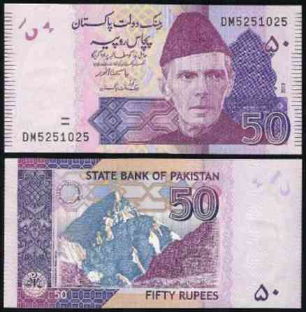 Pakistan Пакистан — 50 Rupees 2018,21 UNC Полтава
