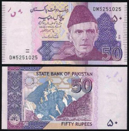 Pakistan Пакистан - 50 Rupees 2018,21 UNC Полтава - изображение 1