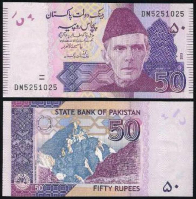 Pakistan Пакистан - 50 Rupees 2018,21 UNC Полтава - изображение 1