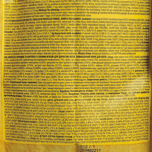 Корм сухий Carnilove Fresh Chicken and Rabbit for Adult Cats для дорослих котів з куркою та кроликом 2 кг Київ - фото 6