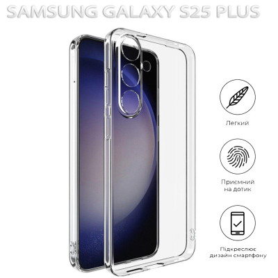 Чохол до мобільного телефона BeCover Samsung Galaxy S25 Plus SM-S936 Transparancy (712907) Вінниця - фото 5