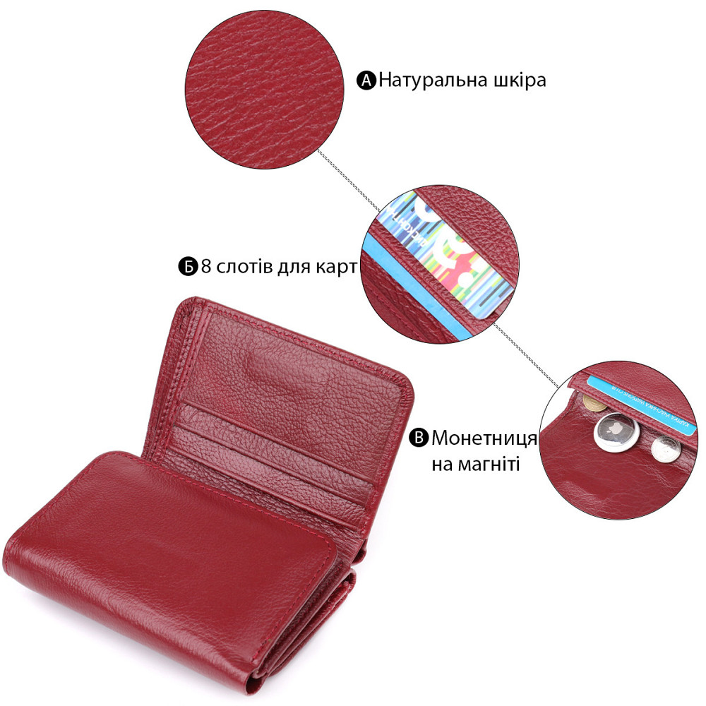 Компактный кошелек удобного формата из натуральной кожи Бордовый (ST Leather) Киев - изображение 8