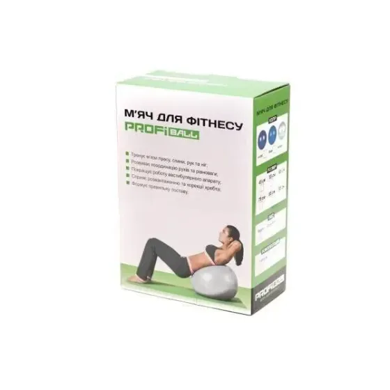 Мяч для фитнеса MS 1541 Фитбол 3 цвета Коломия