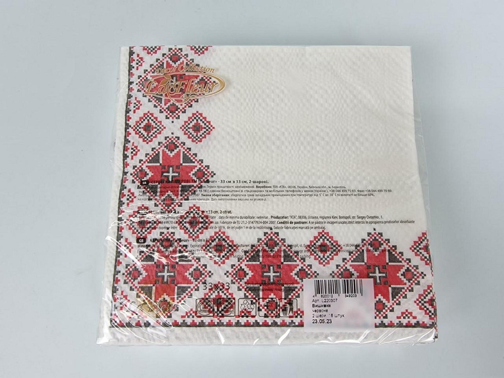Бумажная двухслойная салфетка (ЗЗхЗЗ, 16шт)  La Fleur Вышиванка красная (1 пачка) Харьков - изображение 2