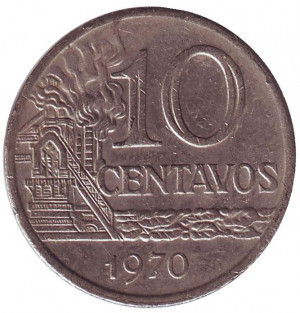 Промышленные предприятия. Монета 10 сентаво. 1970,67 год, Бразилия. (БС) Полтава - изображение 1