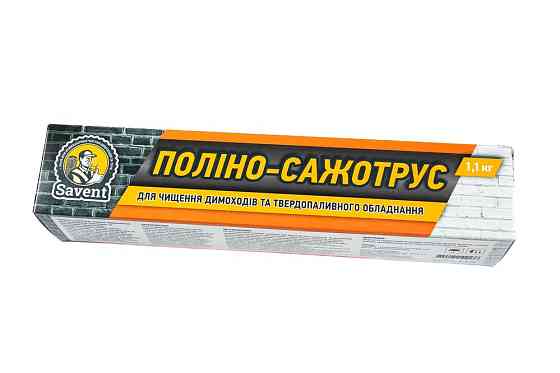 Сажотрус Savent для чистки дымоходов Киев