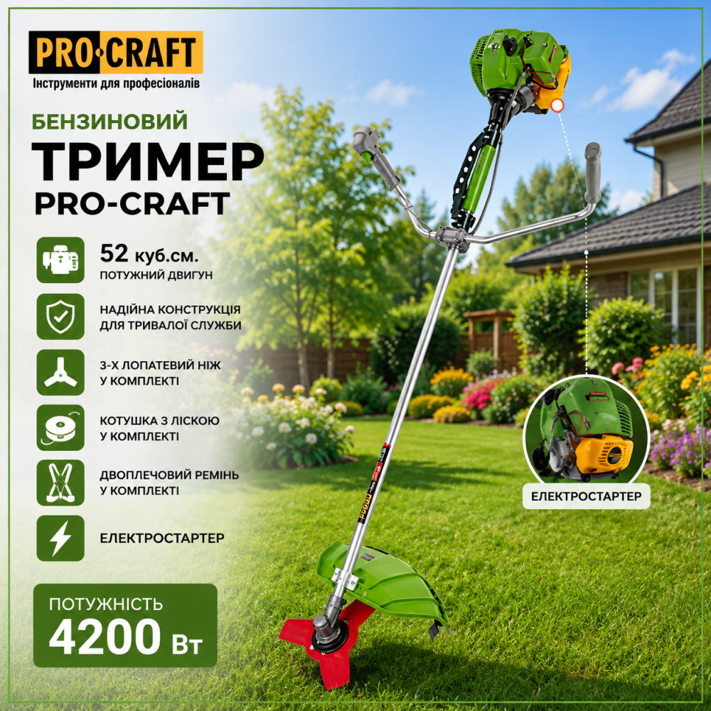 Мотокоса бензинова для трави Procraft T4200EL з електростартером,Професійна бензинова коса 52 куб.см Львів - фото 7