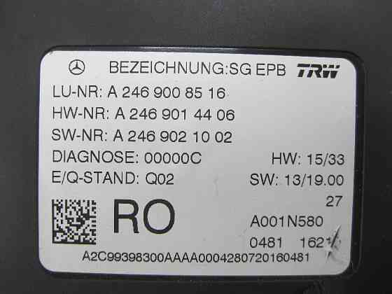 Mercedes-Benz  A2469008516 Блок управління гальмом стоянки SLK/SLC R172 ML/GLE W166 GL/GLS X166 GLE Coupe C292 AMG GT Coupe С190 CLA Shooting Brake X1 Одеса