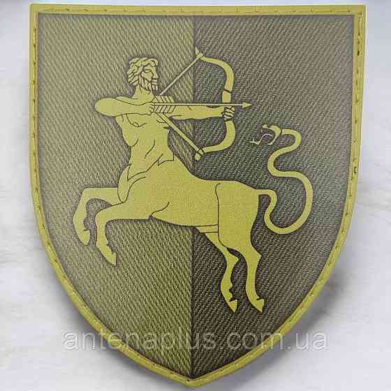 141 ОСБр олива патч / шеврон Київ