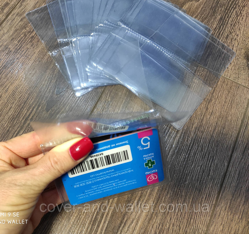 Силіконові вкладиші для ID картки та маленьких автомобільних документів ST Київ - фото 5