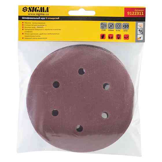 Sigma Шлифовальный круг 6 отверстий Ø150мм P240 (10шт) SIGMA (9122311) Киев