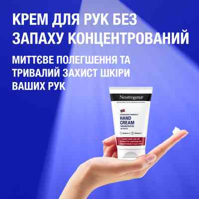 Крем для рук Neutrogena Норвезька формула Для рук та нігтів 75 мл (3574661133935/3574660342352) Вінниця