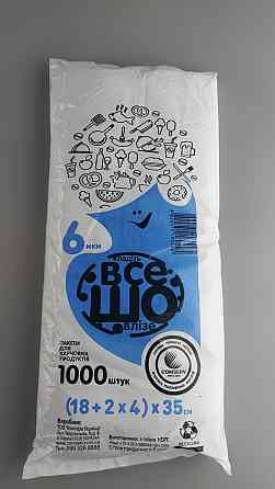 Фасовочные полиэтиленовые пакеты №9 (26х35) (1000шт) пакунки NEW (1 пачка) Харьков