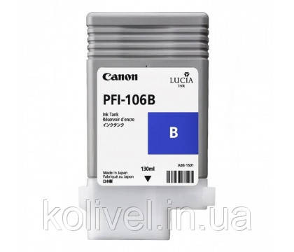 Canon PFI-106B Blue (6629B001AA) Киев - изображение 1