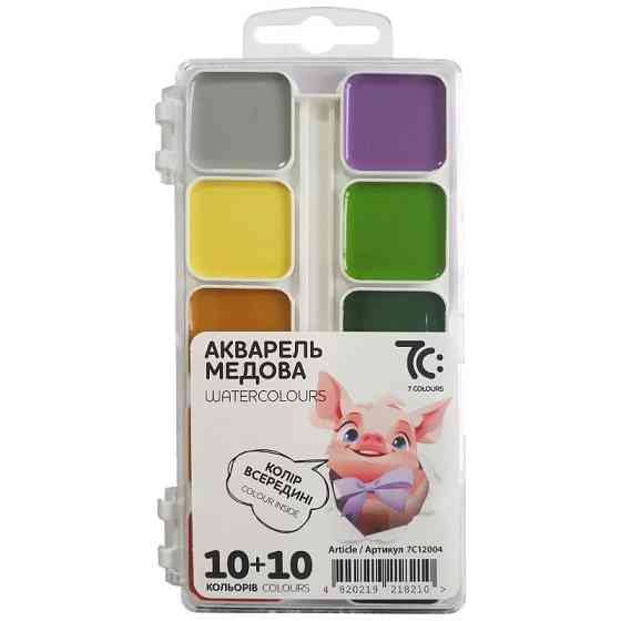 Акварельные краски медовые 7C12004, 20 цветов Винница