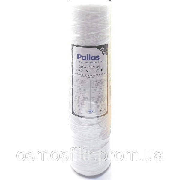 Картридж из полипропиленовойї нитки Filtrons Pallas 4.5х20