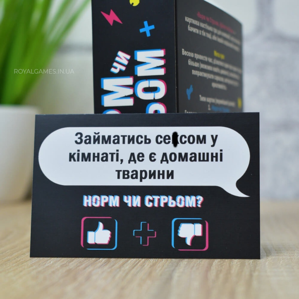 Настольная игра 