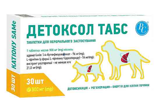 Гепатопротектор Детоксол Табс 900 мг для котів і собак №30 (на 15 кг ваги тварини) при патологіях печінки та жовчовивідних шляхів Вінниця