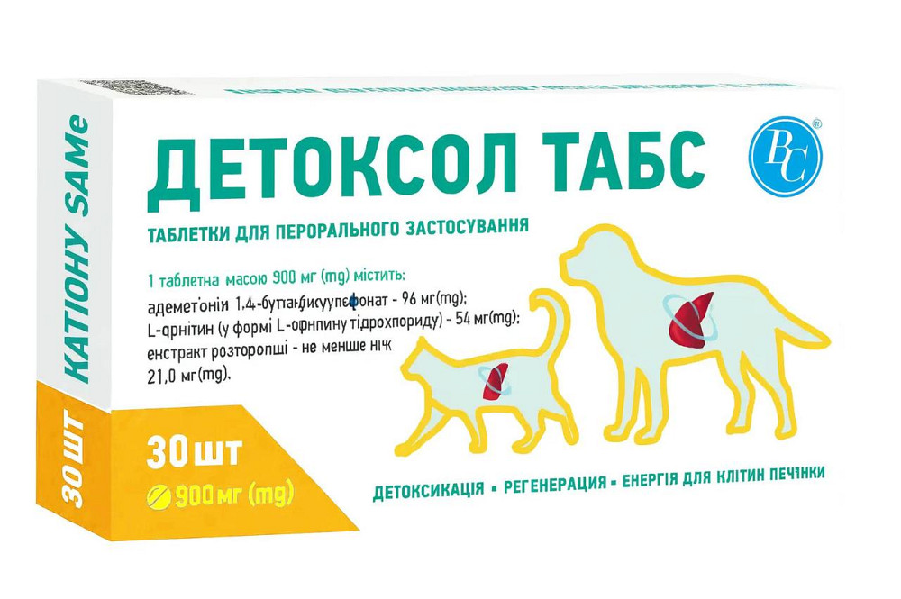 Гепатопротектор Детоксол Табс 900 мг для кошек и собак №30 (на 15 кг веса животного) при патологиях печени и желчевыводящих путей Винница - изображение 1