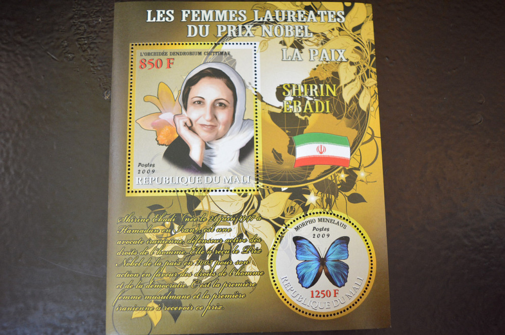 Марки. Фауна. Блок. 2012 год (А-32) Полтава - изображение 1