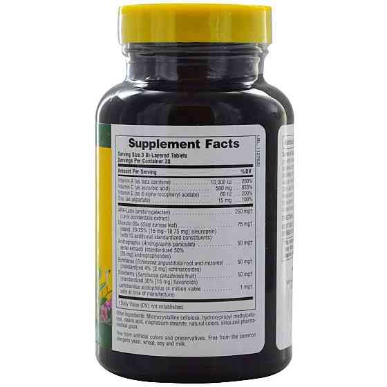 Вітаміни та мінерали для підтримки організму Nature's Plus Immune Booster 90 таб Київ