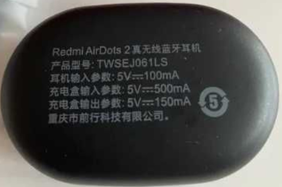 Навушники Redmi AirDots 2. Харків - фото 1