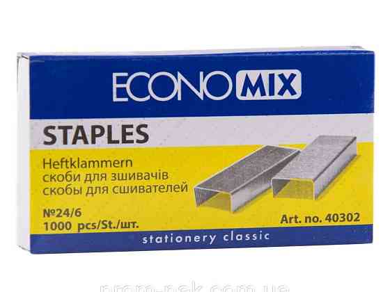 Скоби №24/6 1000 шт. ТМ ECONOMIX Киев