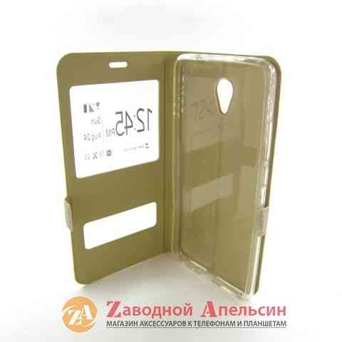 Чохол книжка Meizu M5 Note Smart Case gold Одеса
