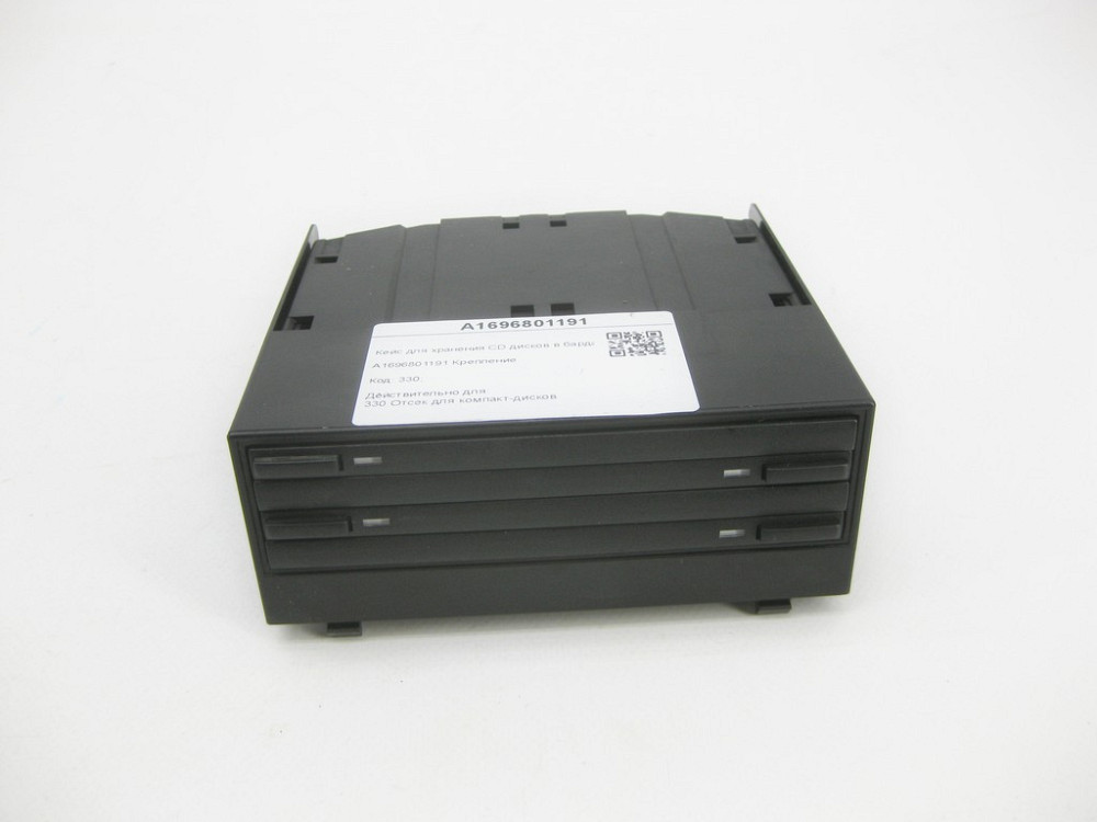 Mercedes-Benz  A1696801191 Кейс для зберігання CD дисків у бардачку A-class W169 B-class W245 A-class C169 Одеса - фото 1