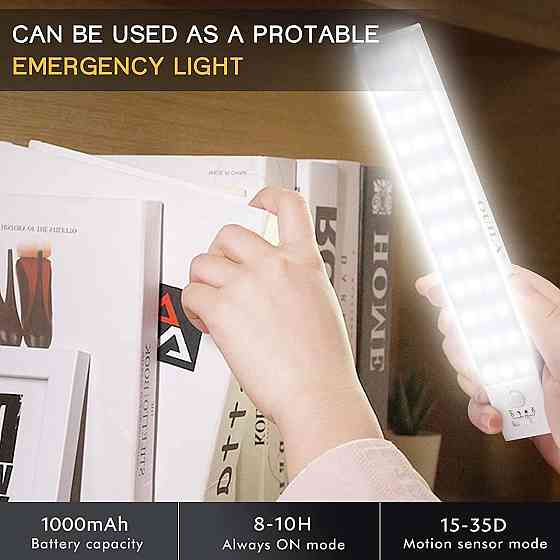 Світильник OUILA з датчиком руху 23см, LED USB, 3 режими, димірування, для шафи, кухні, коридору 2 ш Київ