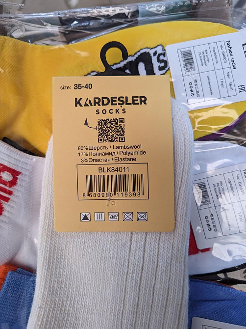 Набор Женских теплых носков с шерстью 3шт. Kardesler 36-40 Киев - изображение 3