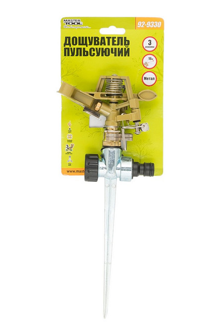 MASTERTOOL Зрошувач для поливу імпульсний MASTERTOOL ½" металевий 3 режими 16 м на ніжці 5.7-14 Коломыя - изображение 10