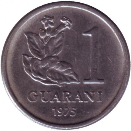 Монета 1 гуарані. 1975 рік, Парагвай. (БЕ) Полтава - фото 1