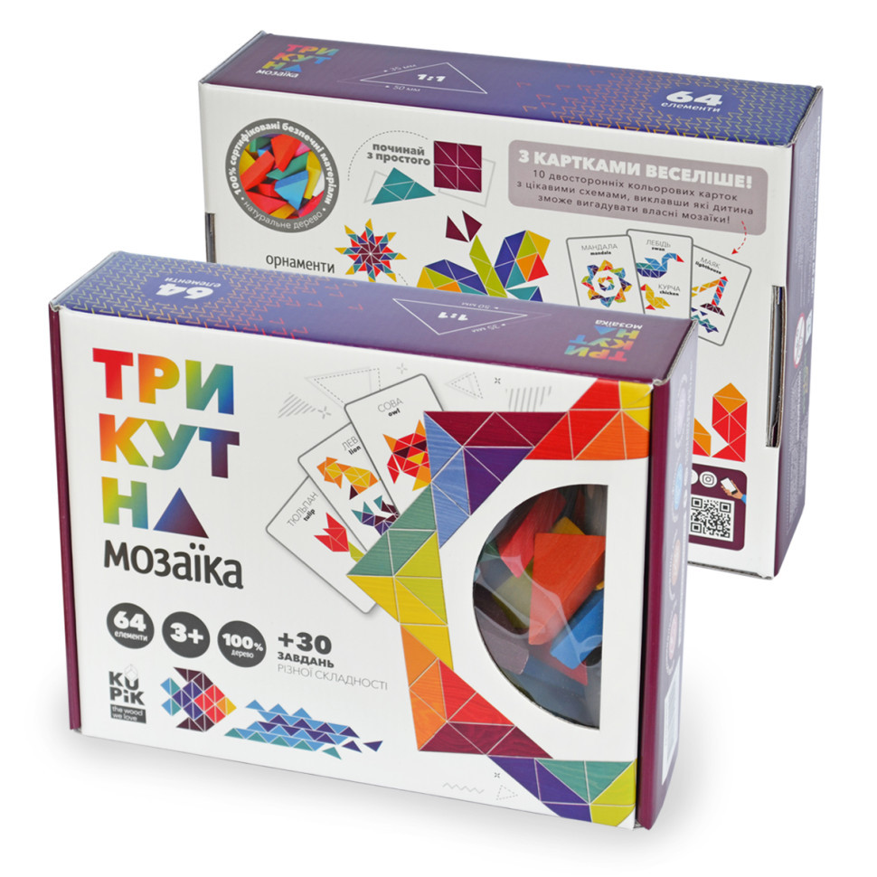 Деревянная игра 