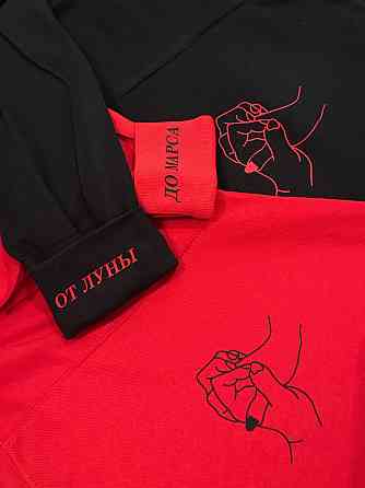 Парні світшоти для хлопця та дівчини — від Місяця до Марса Чернівці