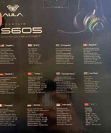 Наушники игровые новые. Харьков