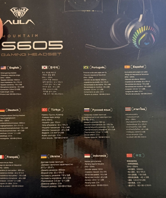 Наушники игровые новые. Харьков - изображение 1