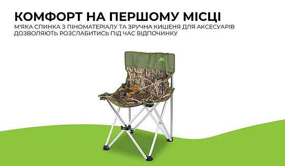 Складной туристический стул BRS-D6 Винница