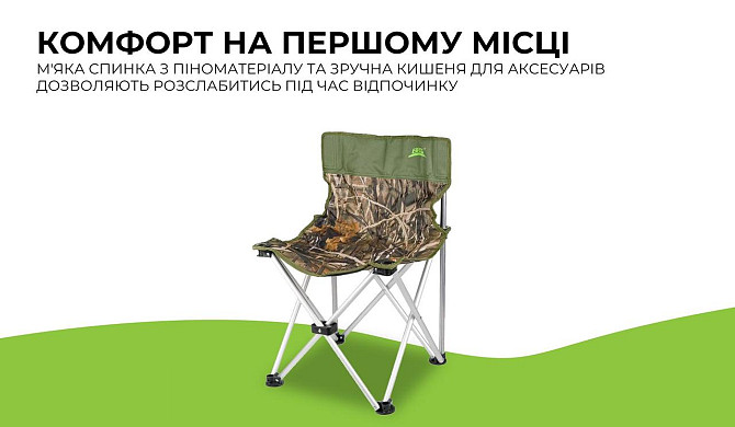 Складной туристический стул BRS-D6 Винница - изображение 5
