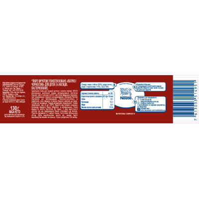 Дитяче пюре Gerber Яблуко, чорнослив 130 г (1227231) Вінниця - фото 4