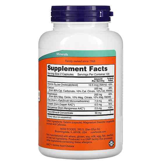 Кальций и магний Now Foods Cal-Mag Caps 240 капс Киев