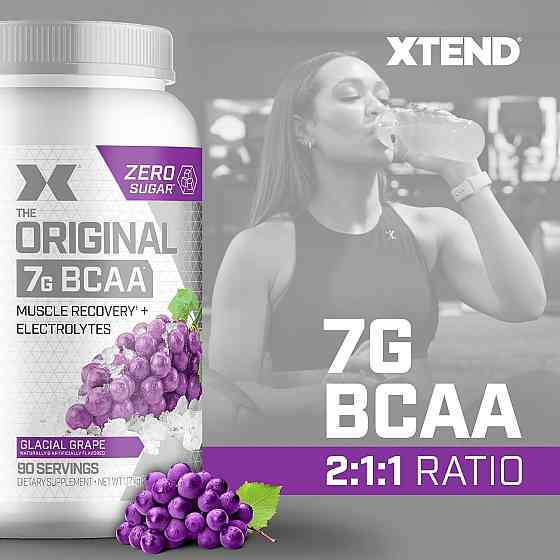 Xtend | 1253 gram ( Glasial grape ) Луцьк