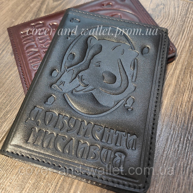 Чорна шкіряна обкладинка для документів мисливця Київ - фото 1