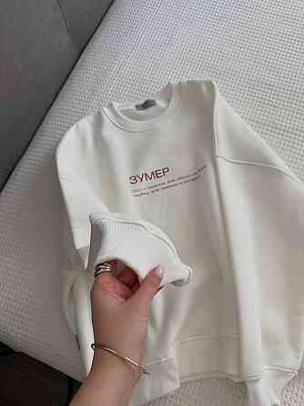 Світшот «ЗУМЕР» | Мінімалістичний світшот з визначенням S, Білий Чернівці