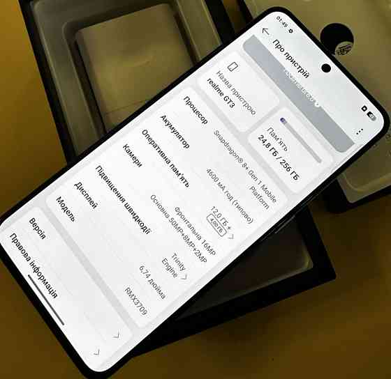 Телефон Realme GT Neo 5 12/256Gb. White. Київ