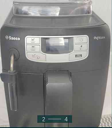Кофемашина: SAECO. Харьков
