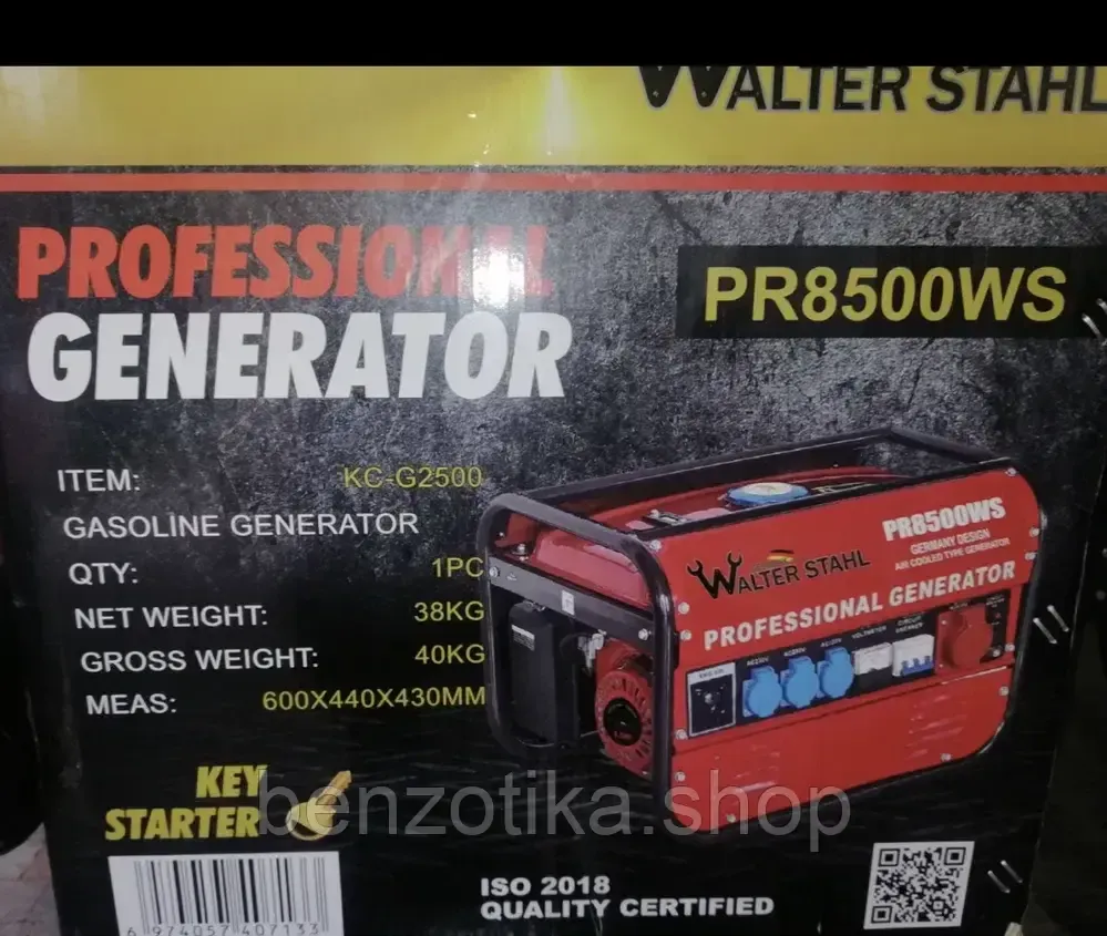 Генератор бензиновий Walter stahl PR8500W 3-фазний, 3,5 кВт Германський бензогенератор Київ - фото 3