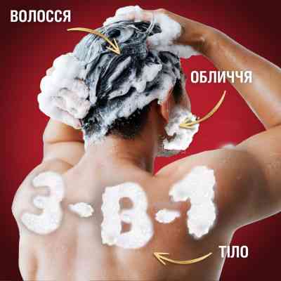 Гель для душа Old Spice Bearglove 675 мл (8006540651063) Винница