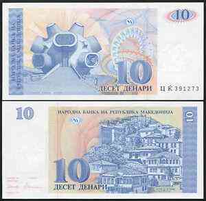 Македония 10 динар 1993г UNC P-9 Полтава