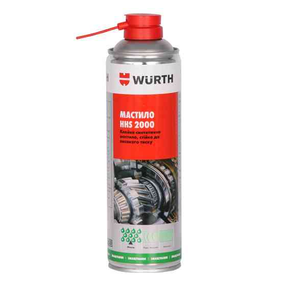 Змазка Wurth HHS 2000 500мл Львів
